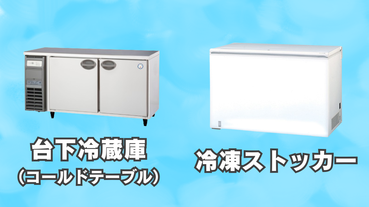 保管アイテム イメージ